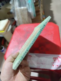 外伤中医按摩疗法（正篇）