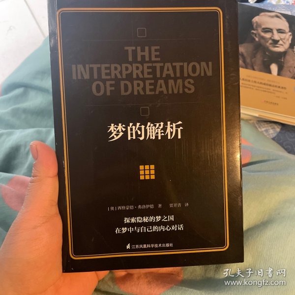 梦之匙,我如何拜得解梦高手为师,解锁梦境的奥秘 梦之匙,我如何拜得解梦高手为师,解锁梦境的奥秘