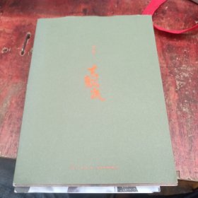 去飘流