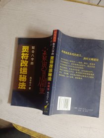 影响中国孩子的300个经典童话故事:新世纪版