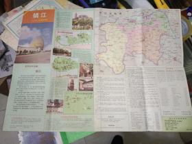 《镇江市交通旅游图（2000年版）》地图袋三内！多单可合并优惠！