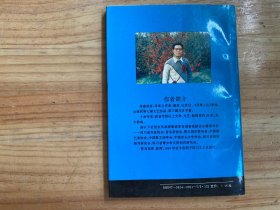 寻常人生（作者徐建成签赠本）
