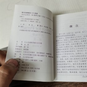 再苦也要笑一笑