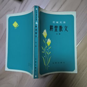 小狗钱钱：引导孩子正确认识财富、创造财富的“金钱童话" 包邮挂