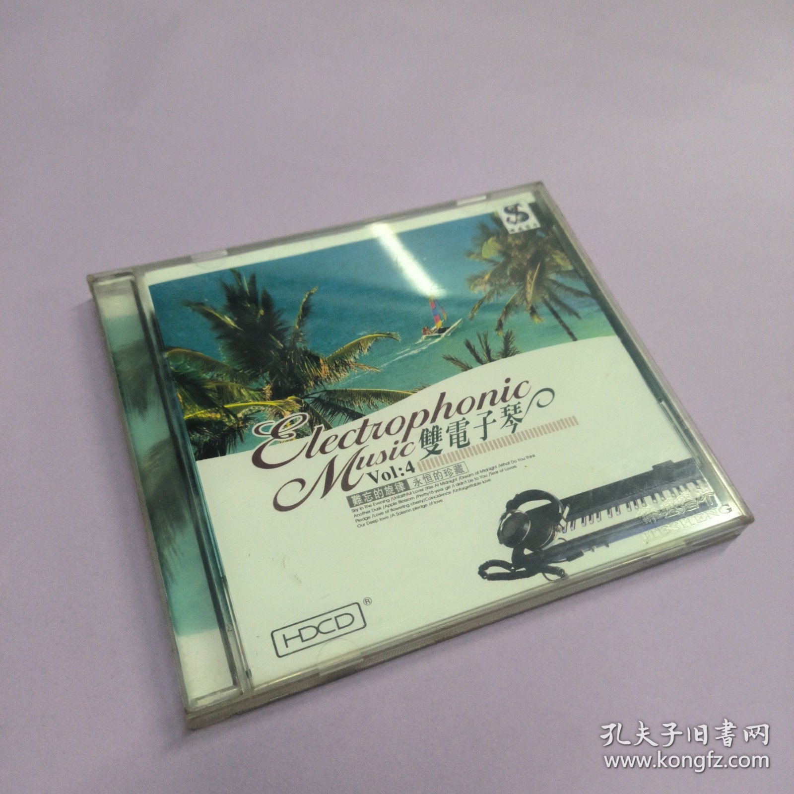 CD 正版杰盛 双电子琴 vol.4