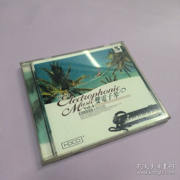 CD 正版杰盛 双电子琴 vol.4