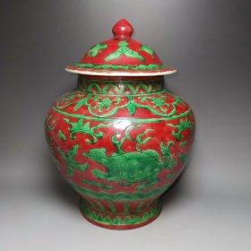 大明万历年制红绿彩海兽图盖罐