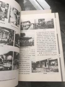 板桥林家与闽台诗人林尔嘉