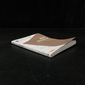 現(xiàn)代通信技術(shù)