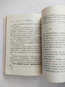 南北乱世情上下