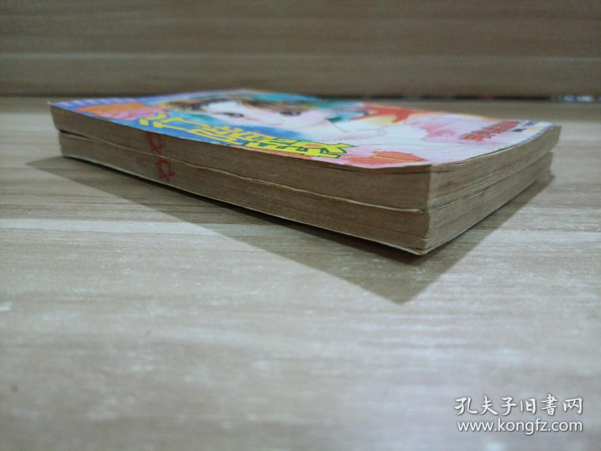 梦行阶段1、2       2本合售