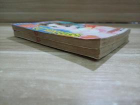 梦行阶段1、2       2本合售