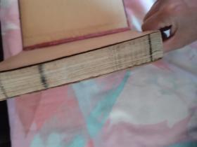 四库全书简明目录