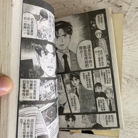 金田一少年之事件簿（5本合售）