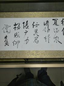 原上海文联主席夏征农、书画篆刻大家钱君匋、著名画家邵洛羊、三毛之父张乐平、动画之父 万籁鸣、著名书画家邱受成、著名油画家朱膺、一级美术师张隆基、著名画家孟雨秋、著名画家翁逸之、原中国美协理事蔡振华、著名版画家吕蒙、杜建国等 五十余位名家 毛笔签名长卷，品佳、31.5X520cm、手工托芯 裱装长卷、名家毛笔签名荟萃、许多已成绝笔、值得收藏！