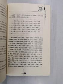 冰心儿童文学作品选