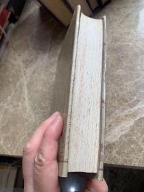 容斋随笔（全正版1996年第一版书籍）品好.无缺页.无破损