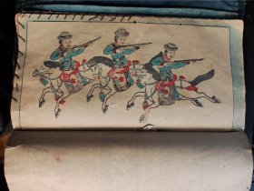 山东曹州木版年画明清老店清代福本子画大开本精品15幅