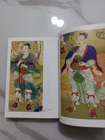 《荣宝斋》杂志，首都博物馆藏《水陆缘起图》探微(50多页)，肇庆市博物馆馆藏古端砚赏析(20多页，多高清图片)，写生即创作 一切在形中——论王肇民的艺术创作(40多页，多作品），”戏墨”与“墨戏”:宋代绘画的另种形态—以宋代王诜的“戏墨”为例，宋代马远山水画中的出世情怀，杨晓刚水墨人物画赏析，古元及其版画，