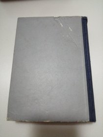 鲁迅全集 11