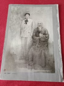 1998年美术家王建梓为齐白石、徐悲鸿师徒创作的肖像《画魂》（此为1998年版老杂志的一张散页，画心15×23厘米）