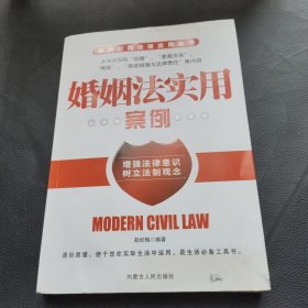消费者权益保护法实用案例