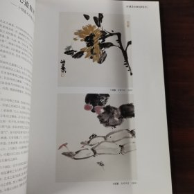 作品诗书画 2012年6月