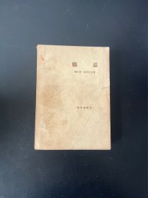 娜嘉