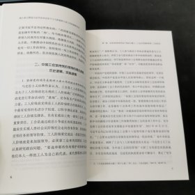 深入学习贯彻习近平总书记关于工人阶级和工会工作的重要论述