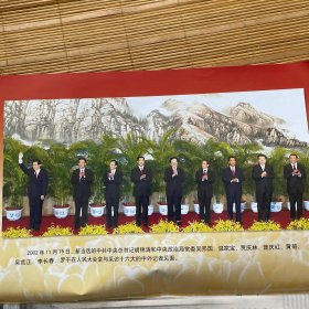 干部党员人才