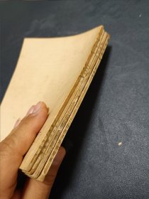 五十年代周瘦鹃作品四册：《花前琐记》《花前续记》《园艺杂谈》《花花草草》繁体