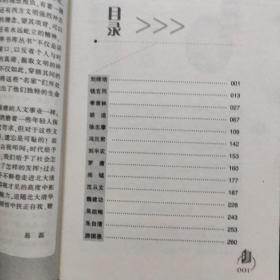 从北大走出的文学家