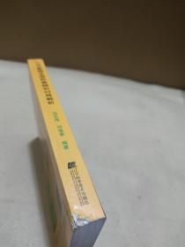 2009象棋全国杯赛精彩对局解析