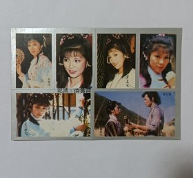 翁美玲贴纸，银边古装