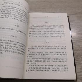 二十世纪哲学经典文本：序卷(二十世纪西方哲学的先驱者)