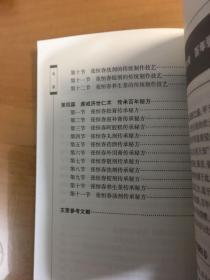 张恒春老字号传承技艺与百年秘方