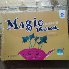 Magic Workbook（魔法练习册 Level 8-A）全10册
