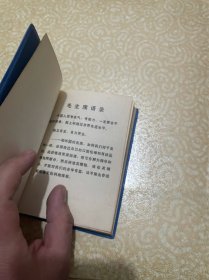 钢产量二千至四千万吨期间苏日英美钢铁统计