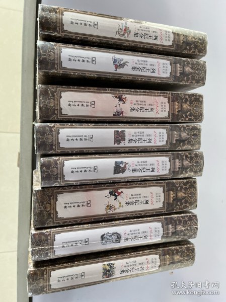 列王纪全集(全8册)(汉译波斯经典文库)