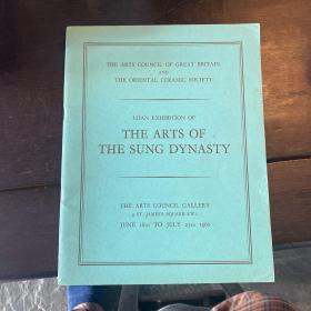 THE ARTS OF THE SUNG DYNASTY  宋代艺术 东方陶瓷学会 1960年 展览图录