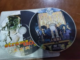 人玩鬼2 DVD 大丈夫DVD