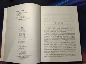 忏悔录：了如指掌·西学正典