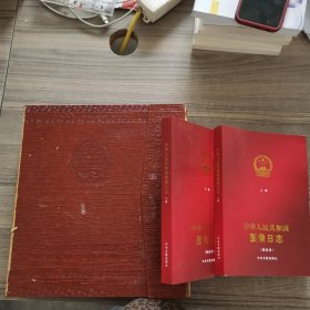 中华人民共和国图像日志（珍藏版DVD）+（解说词套装上下册）