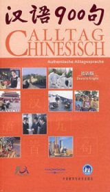 汉语900句:德语版含图书1本,DVD-ROM1张,CD3张