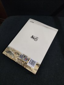 江苏历代贤吏为官之道