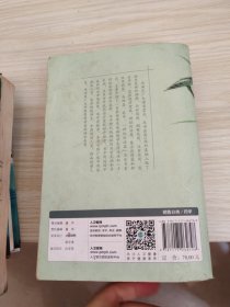 常见病中成药疗法（第3版）