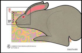 澳门1999年生肖兔小型张