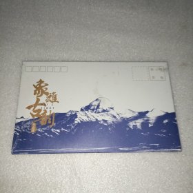 象雄古韵 明信片(七张)