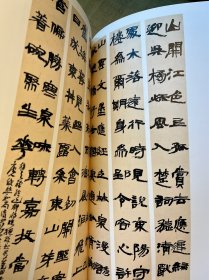 【绝版书】签名本李守银作品集馭汉两本