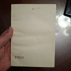 经词衍释（库存全品书